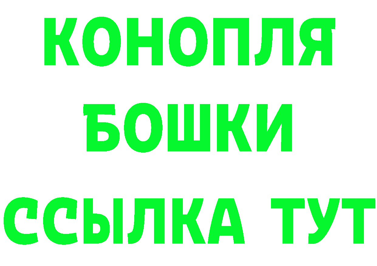 АМФ Розовый ССЫЛКА маркетплейс MEGA Каменск-Шахтинский